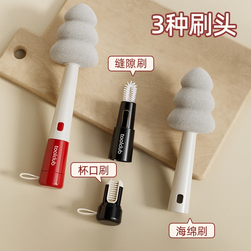 【TOOLCLUB】三合一家用刷洗杯子神器家庭杯刷多功能便捷杯子清洁刷