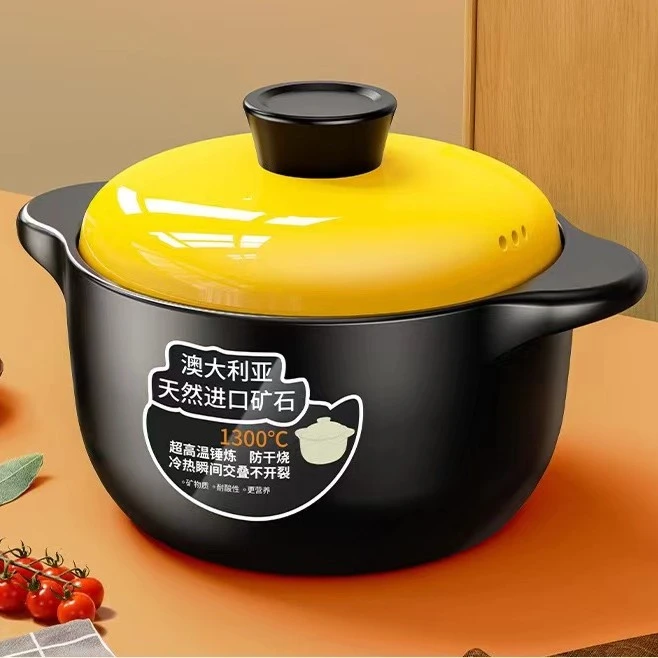 【粉丝福利】7.0L黄盖大砂锅炖锅家用燃气明火耐高温陶瓷煲汤锅干烧