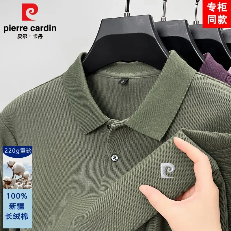 皮尔卡丹100%纯棉长袖polo衫男士春秋季新款纯色百搭翻领T恤上衣