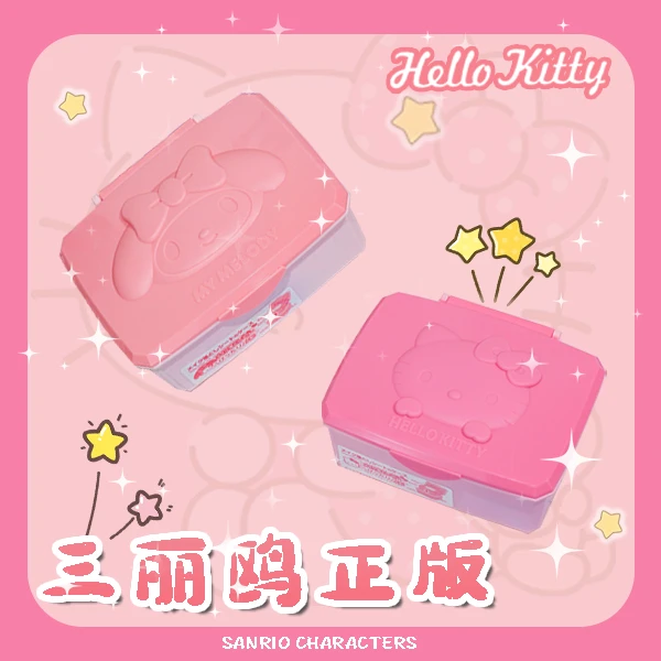三丽鸥正版HelloKitty美乐蒂卡通卡册小马宝莉周边卡片翻盖收纳盒