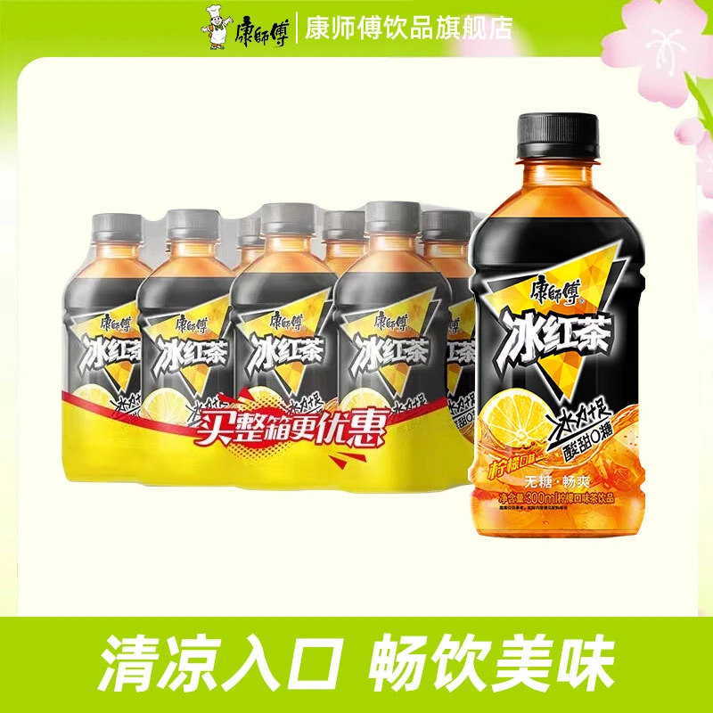 康师傅无糖冰红茶零卡清爽畅饮300ml*12瓶装无糖饮料pc便携6瓶