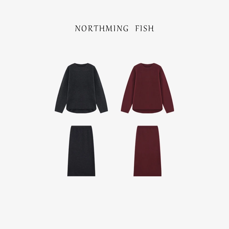NORTHMING FISH「向善致美」100%绵羊毛 温柔软糯针织上衣+半身裙