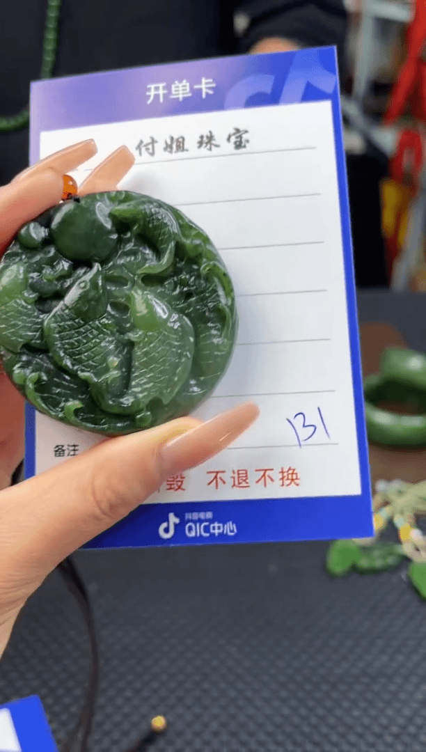 【闪购商品】和田玉颈饰未镶嵌1
