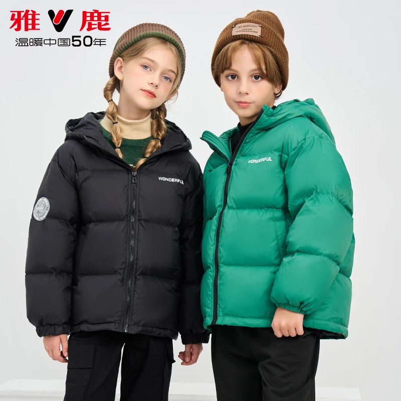 【雅鹿推荐】雅鹿童装儿童羽绒服男女童秋冬加厚连帽防风宽松外套