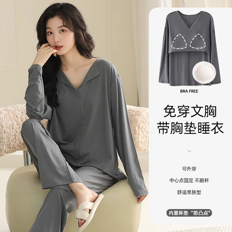 【带胸垫】2024新款月子服莫代尔舒适透气吸汗产妇睡衣孕妇家居喂奶