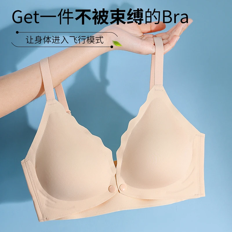 无痕薄款哺乳文胸舒适内衣聚拢防下垂透气孕期产后喂奶调整型舒适
