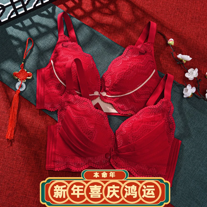 本命年哺乳内衣孕妇文胸红色套装喜庆结婚孕期胸罩薄款聚拢防下垂