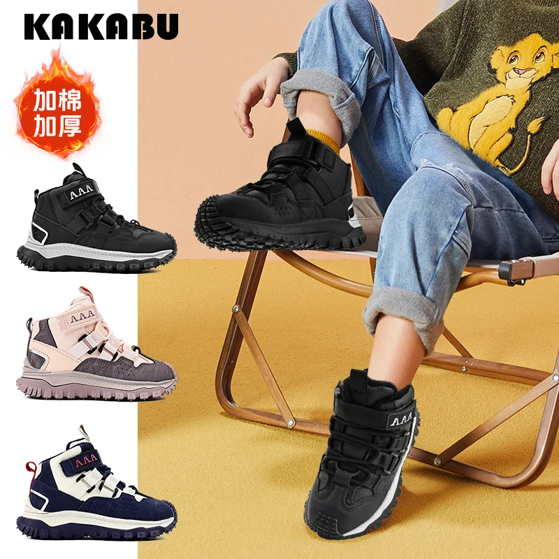 【国岳迪士尼童装专场】儿童运动鞋高帮魔术贴男女厚底休闲棉鞋920