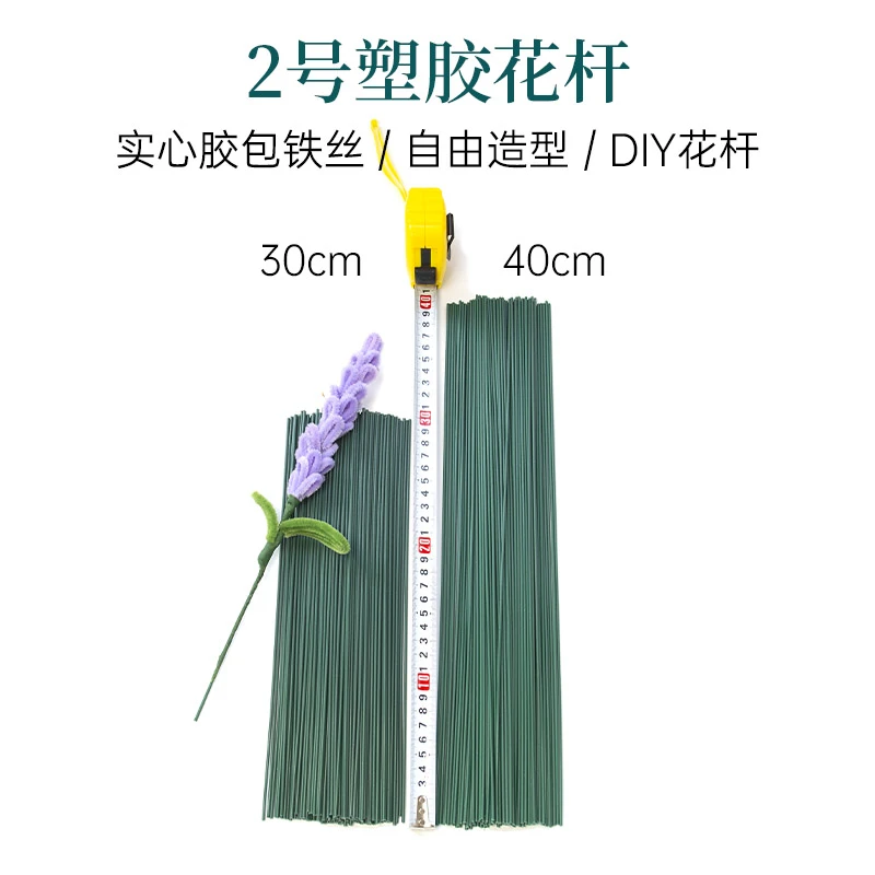 2号铁丝绿色花杆手工制作玫瑰向日葵小雏菊百合郁金香扭扭棒七夕