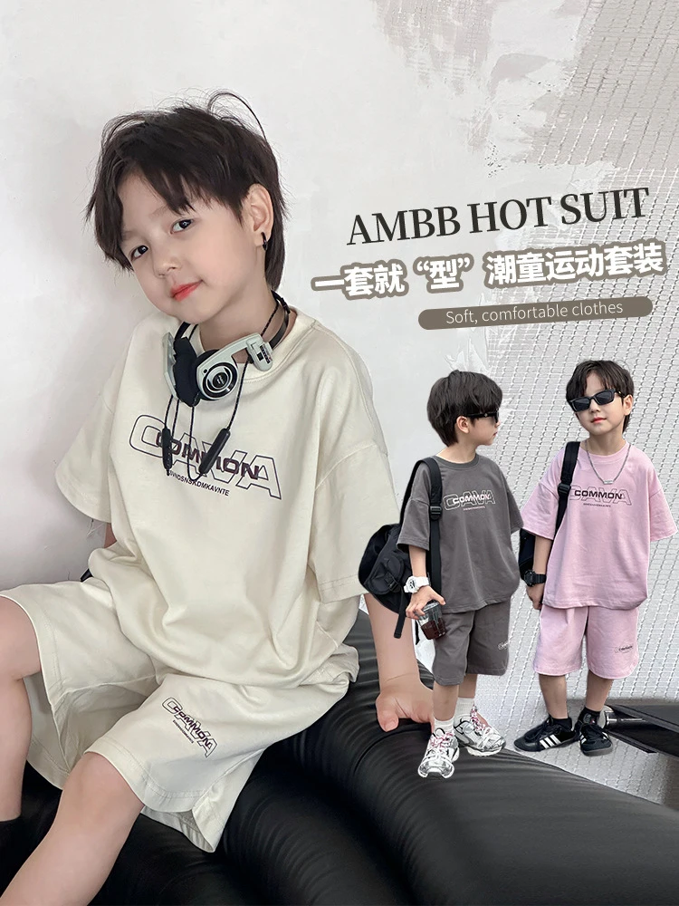 【李老板专宠】夏款男童帅气字母运动套装休闲两件套24T032