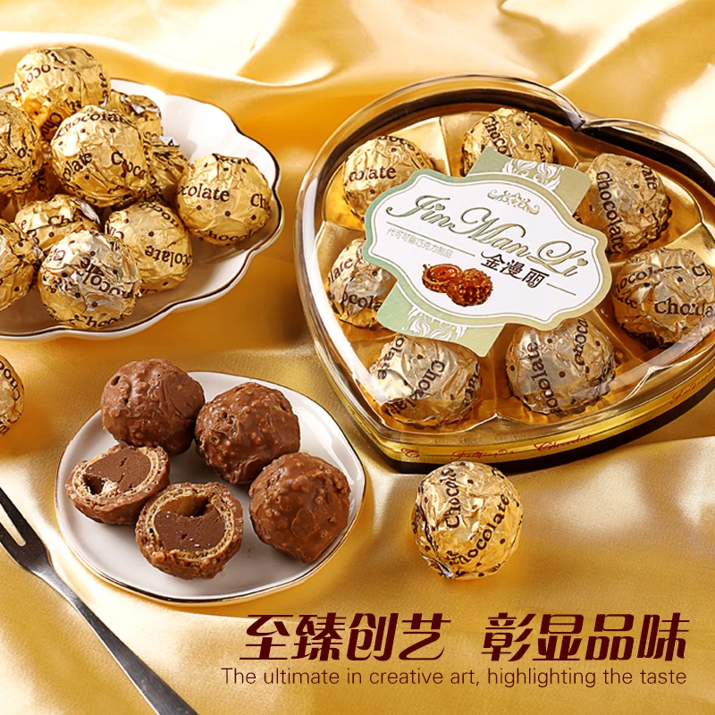 金漫丽巧克力婚礼喜糖礼盒装球形巧克力婚庆节日纪念日喜庆礼盒