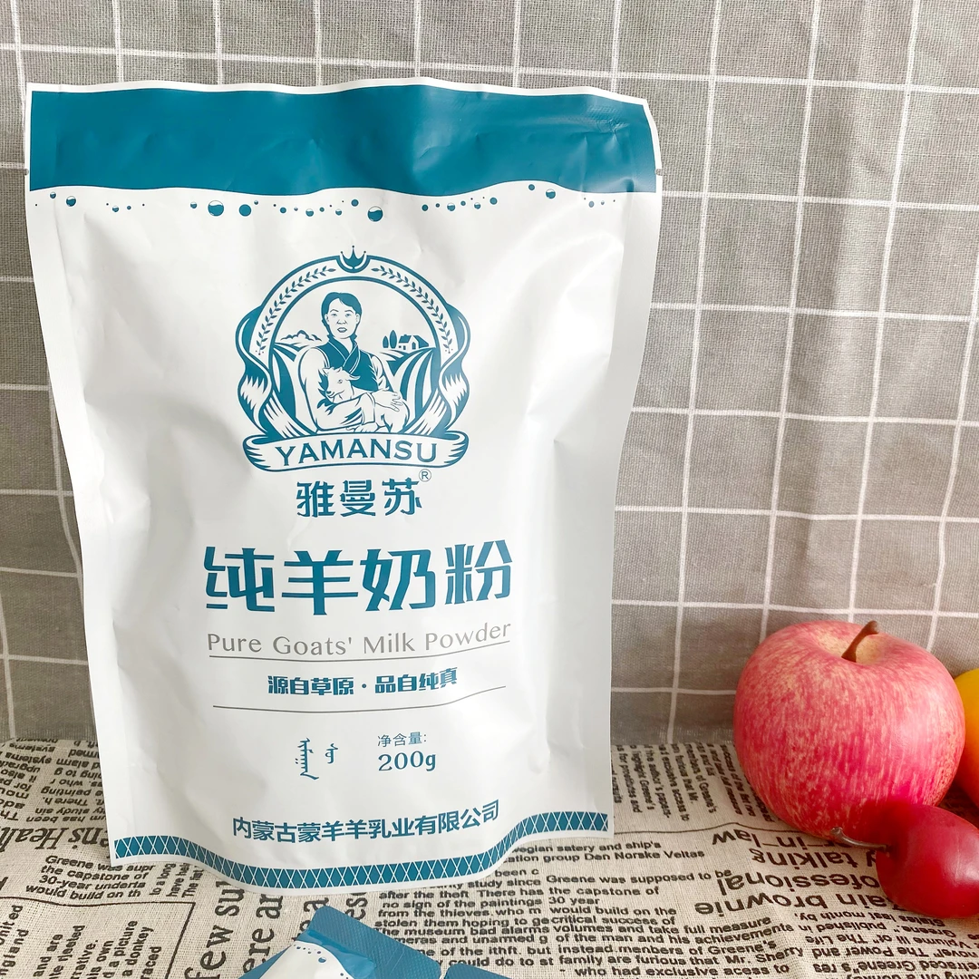 雅曼苏纯羊奶粉200g袋装