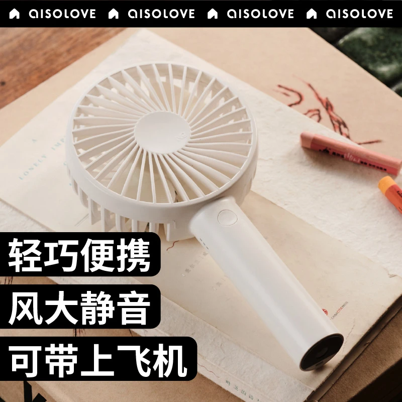 SOLOVE手持小风扇带底座充电款2024usb便携小型随身宿舍办公室