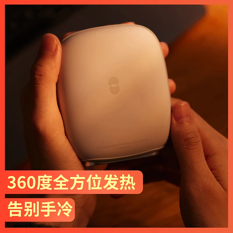 素乐暖手宝新款充电宝二合一便携式充电USB冬季电热宝保暖神器N6