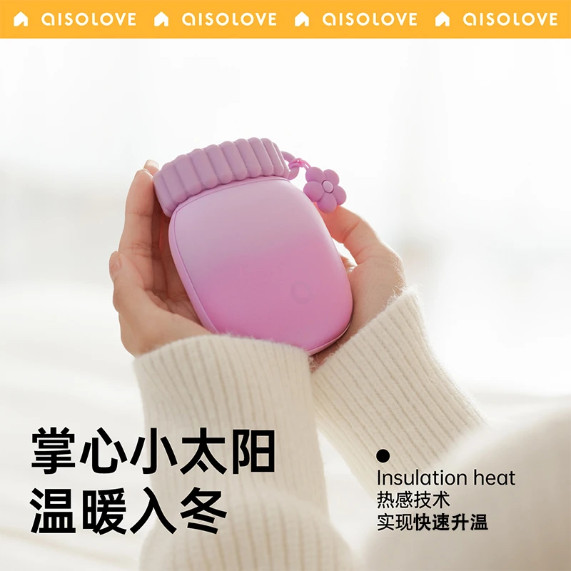 【素乐质造】N19暖手宝手握自发热暖手小型便携式随身便携10000mAh