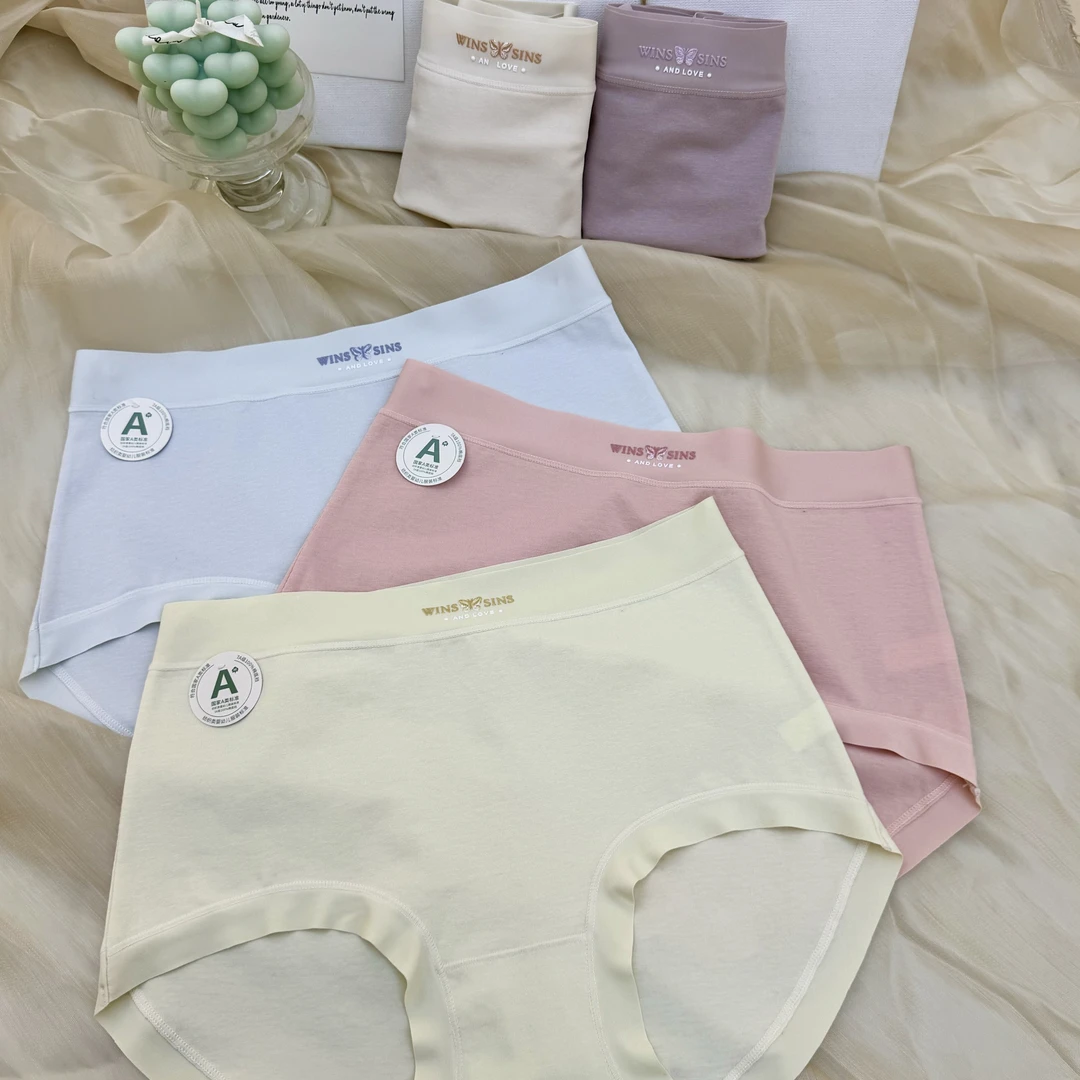 黛純·【婴幼儿A类纯棉】 新疆长绒棉中腰内裤（80-140斤）902