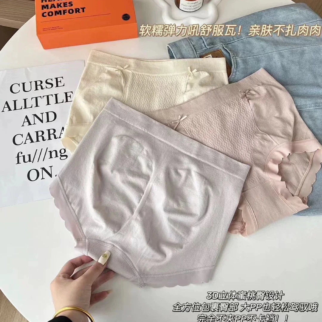 妇炎J•｛4条｝裸氨无缝5D蜜桃臀内裤3099(80-140斤)