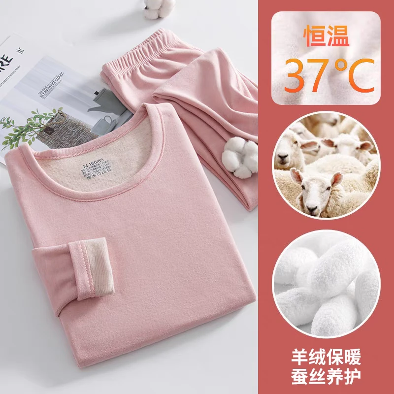 YY无标《羽绒蚕丝+绵羊毛》女士保暖套装加绒发热10232