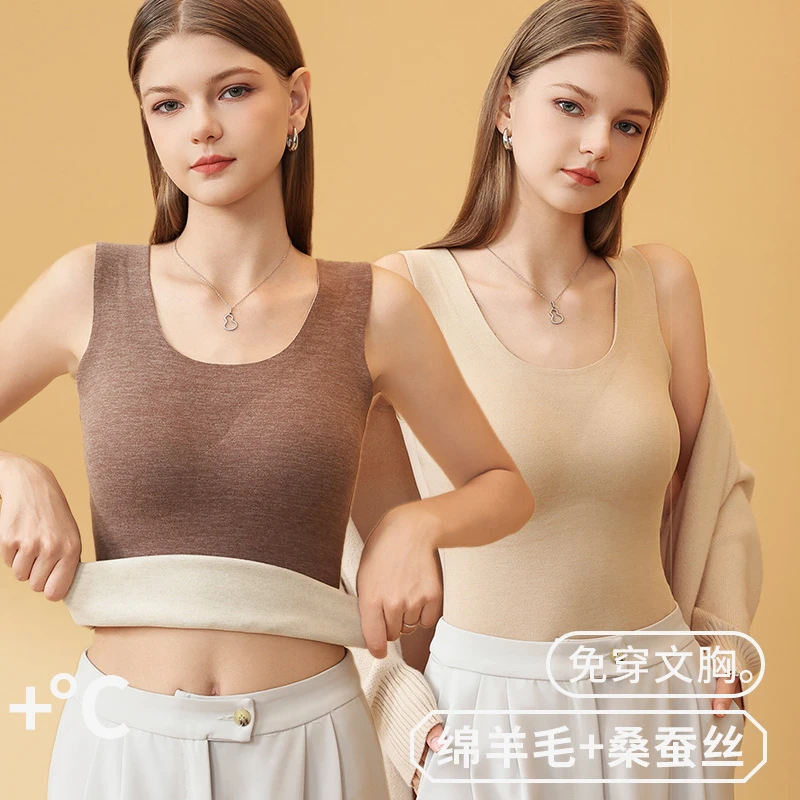 【杨杨】631#羊毛蚕丝保暖背心女托胸固定胸垫加绒德绒无痕内搭