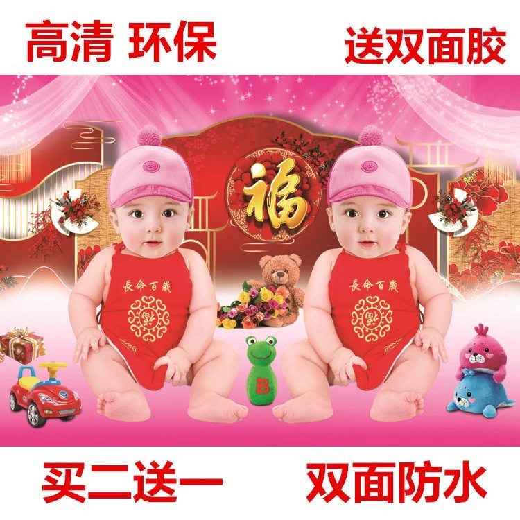 双男童宝宝海报照片漂亮可爱婴儿装饰画孕妇胎教早教双胞胎画防水