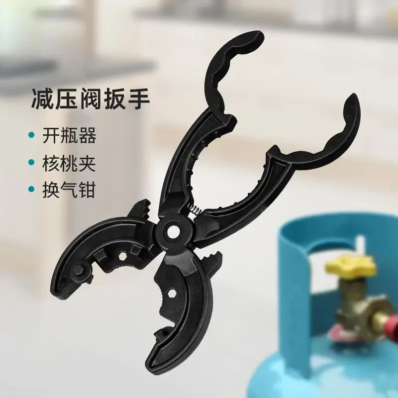 多功能煤气阀扳手减压阀专用拆煤气罐神器其它个护