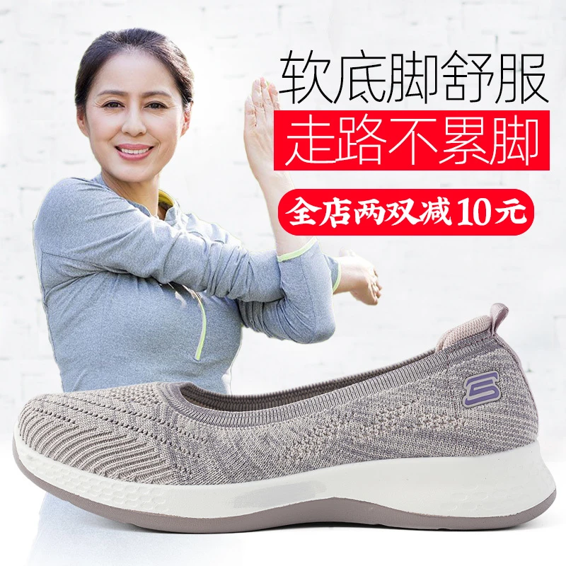 夏季软底透气妈妈鞋舒适休闲防中老人鞋老年人不累脚女老北京布鞋