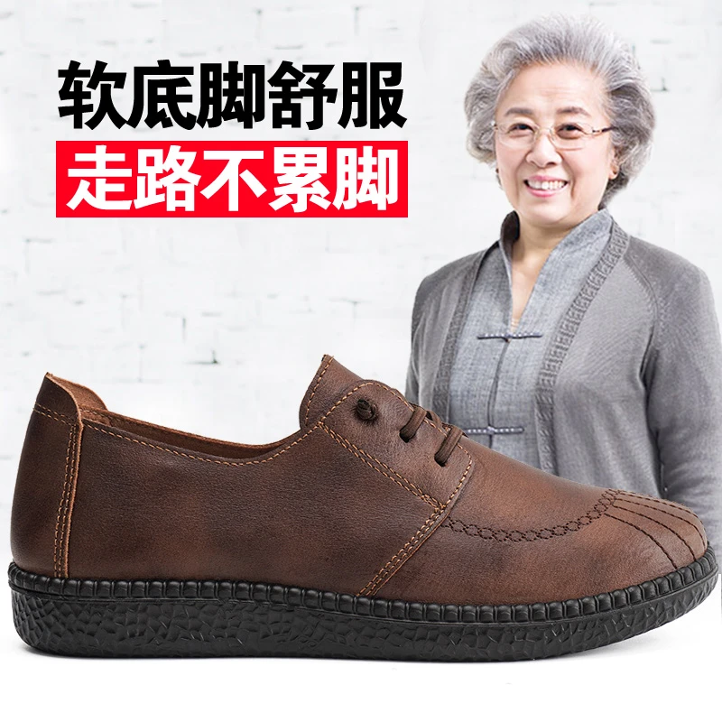 软底老人鞋女平底中老年人妈妈鞋春秋80岁老太太穿的鞋老太太鞋子
