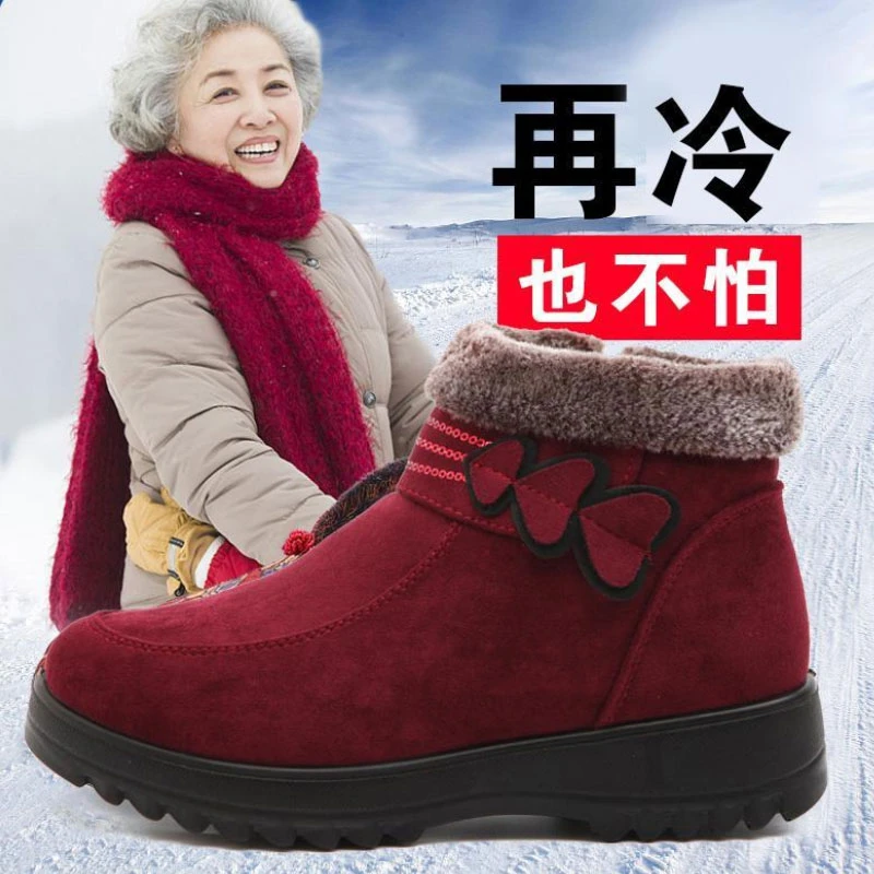 短筒雪地靴拉链冬季加厚加绒妈妈鞋老人鞋加深防滑老年人保暖棉鞋