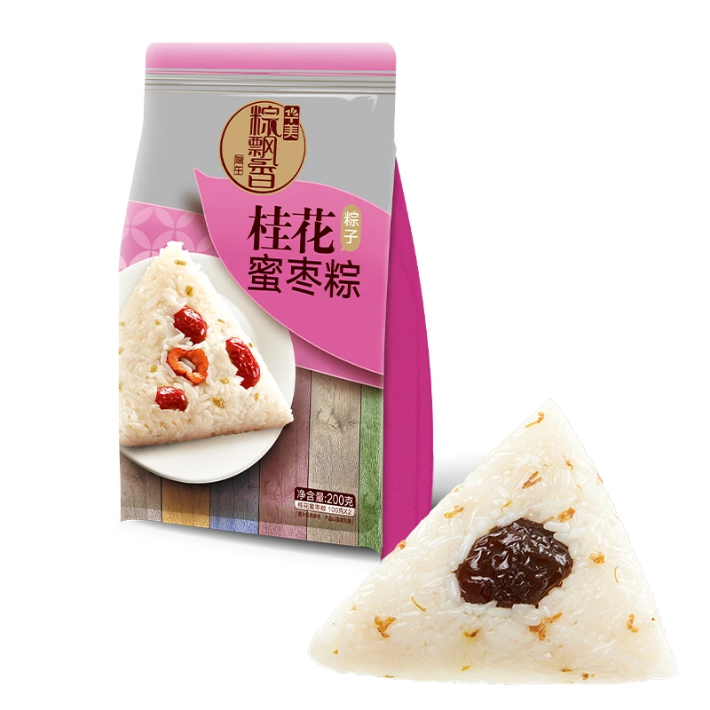 【200G*1袋】华美嘉兴粽散装批发5种口味随机发