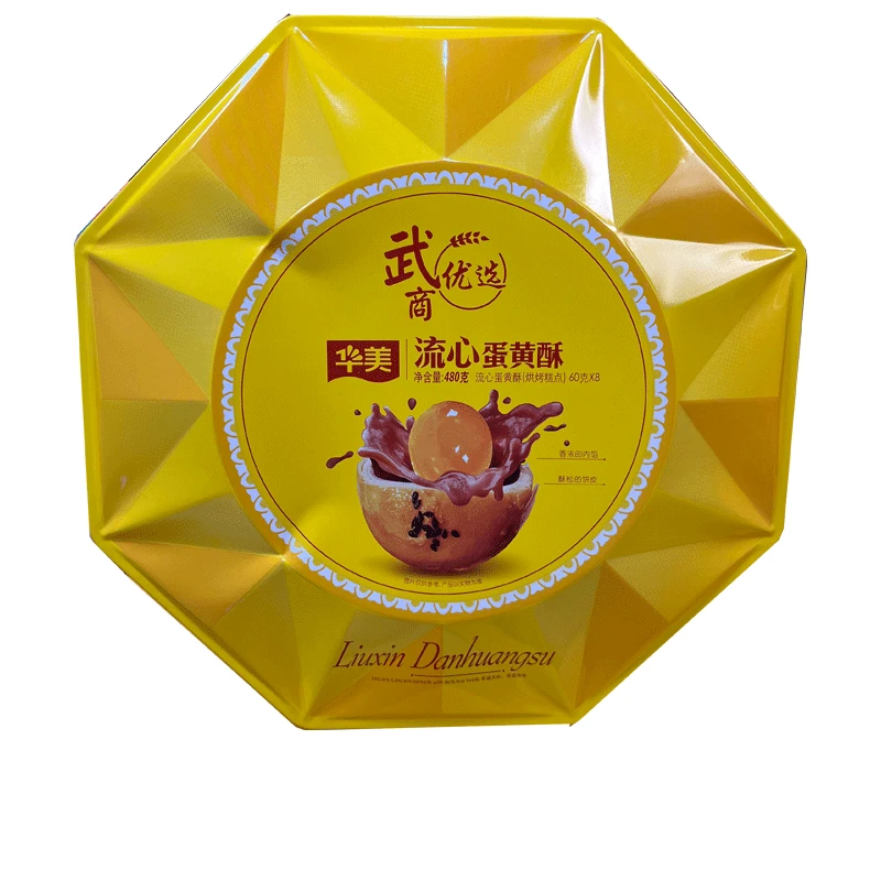 huamel/华美480G流心蛋黄酥（有效期至24年3月）