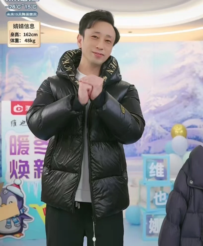 【维也娜老赵专享】高端黑金羽绒服YH-4311302