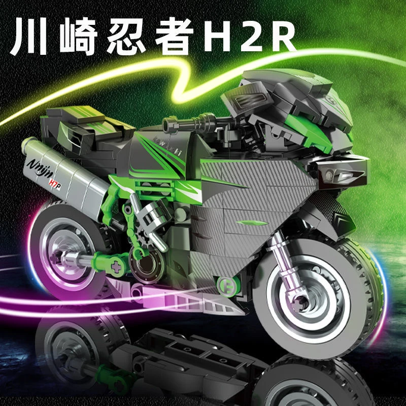 兰博基尼轿车模型男孩子跑车礼物益智摩托车跑赛车积木玩具6-14岁