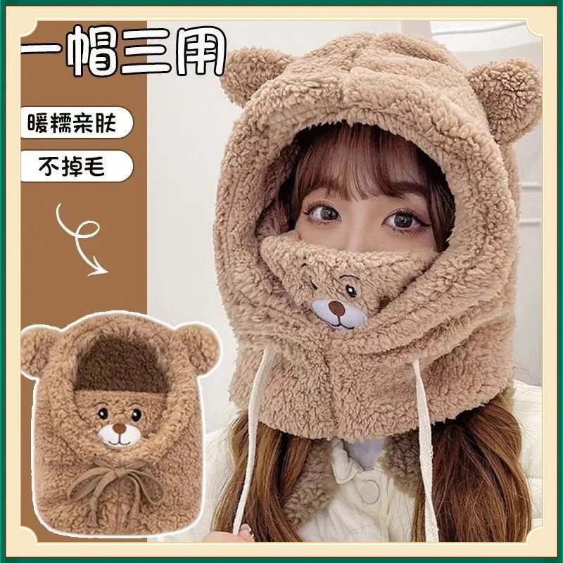 小熊帽子HTZZ口罩围巾一体骑车冬季可爱头套韩版保暖护耳防【辉耀】