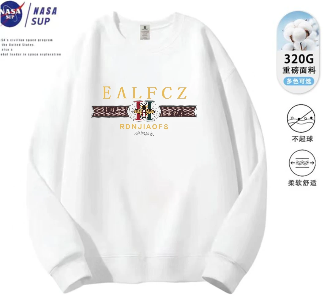【宠粉】新版秋冬潮流卫衣男女同款休闲百搭长袖圆领印花卫衣 大H