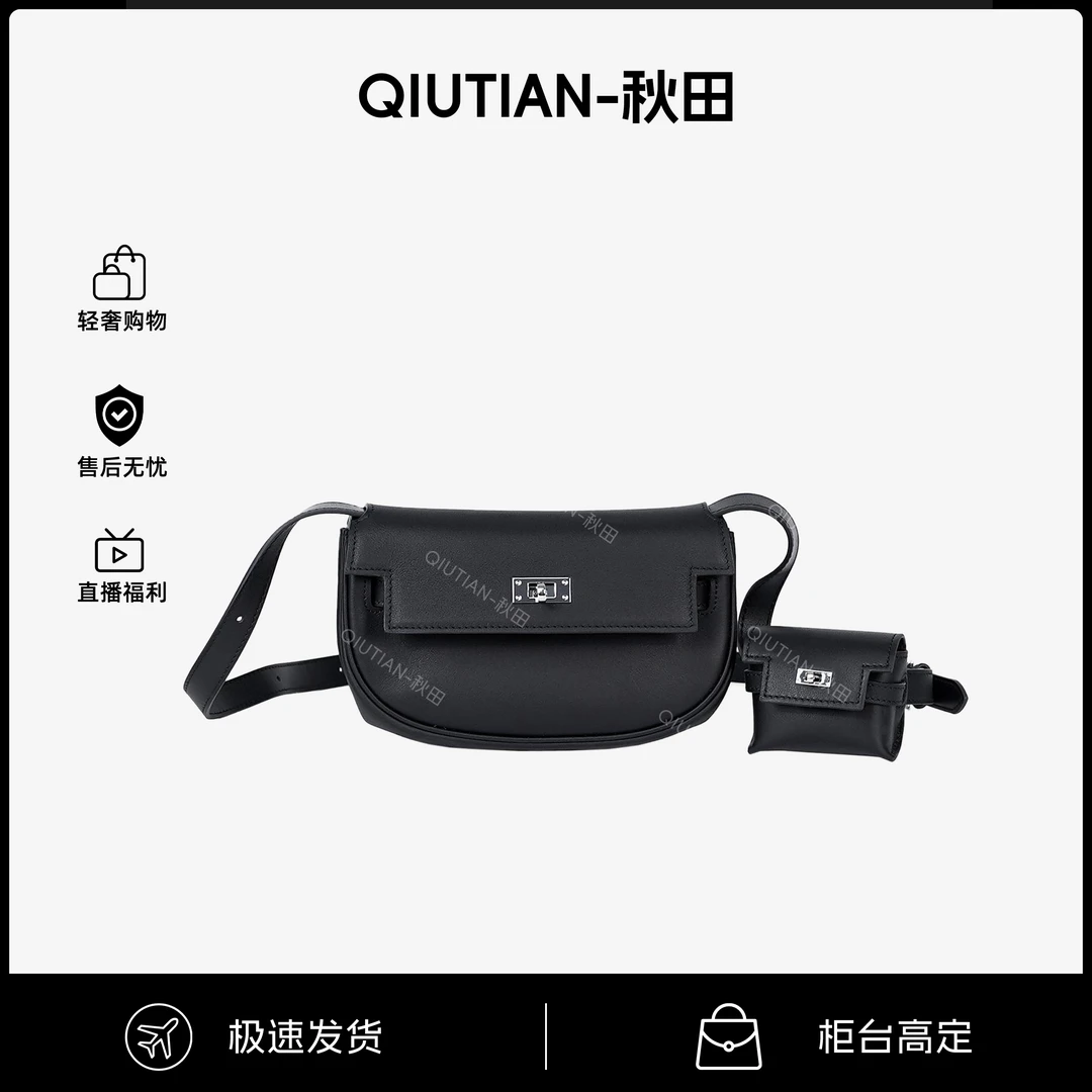 【保证头层牛皮】轻奢时尚休闲女士单肩包简约百搭斜挎饺子马鞍包