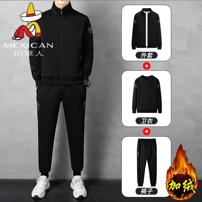 稻草人休闲运动套装男士秋冬季户外保暖加绒加厚套装潮流一整套