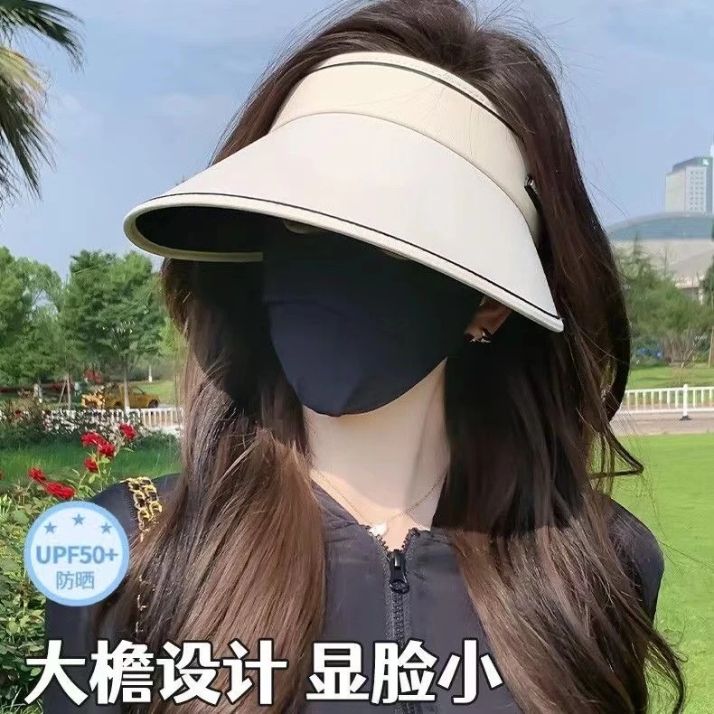 夏季防晒帽大帽檐太阳帽防紫外线遮脸户外防晒帽空顶夏季遮阳帽