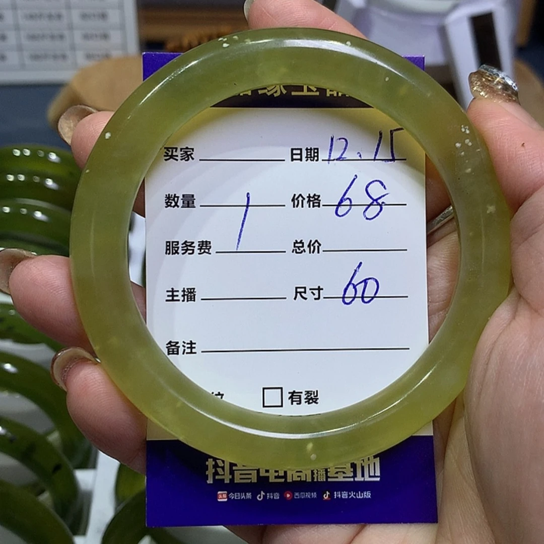 【闪购商品】蛇纹石玉手镯未镶嵌