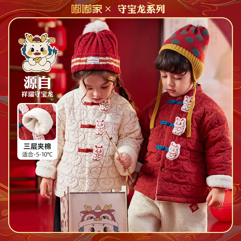 嘟嘟家可爱卡通拜年长袖棉服龙年红色喜庆唐装