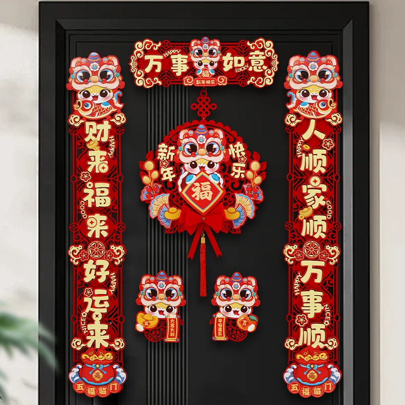 2025年新款蛇年新春对联入户门大门对联春联家用新年对联门联过年