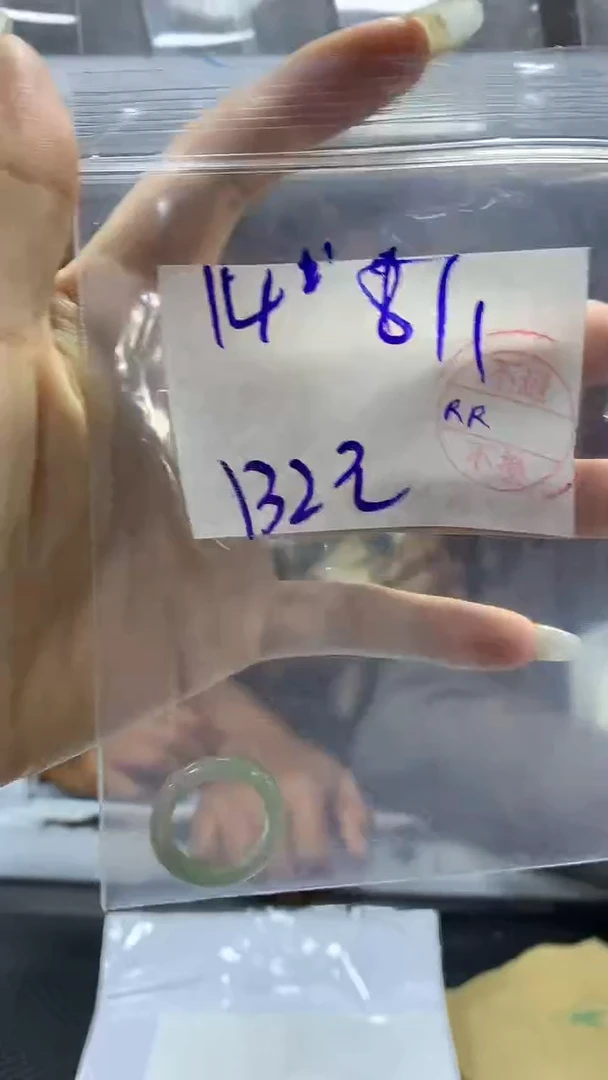 【闪购商品】定制翡翠未镶嵌4多样性戒圈14#132元不支持退换