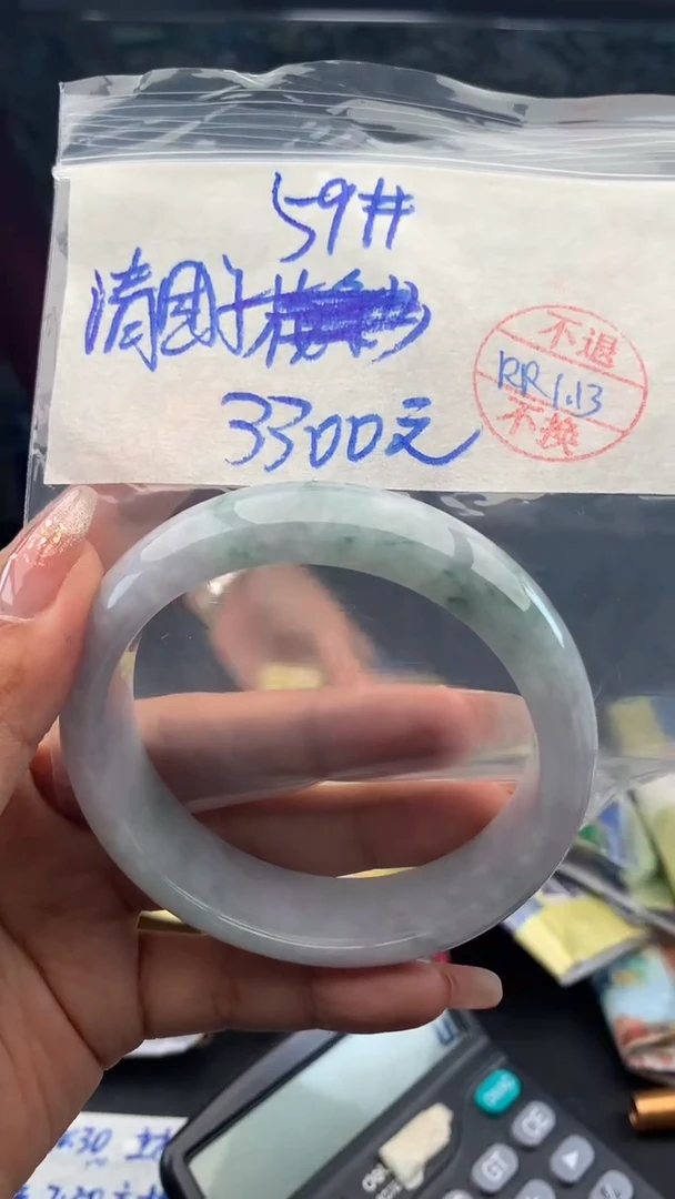 【闪购商品】定制翡翠未镶嵌手镯59#3300元 不支持退换