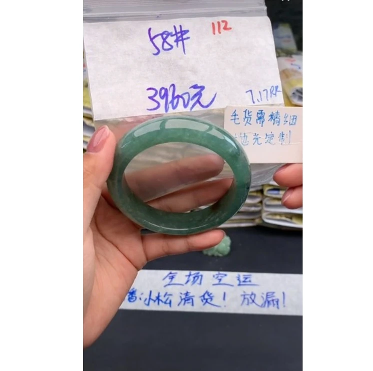 【缅甸手镯日记】112毛货需精细抛光+多样性1件+3960元