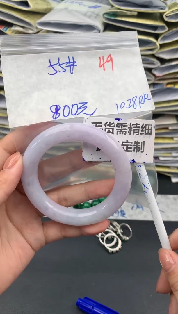 【闪购商品】定制翡翠未镶嵌49毛货需精细抛光多样性1件800元