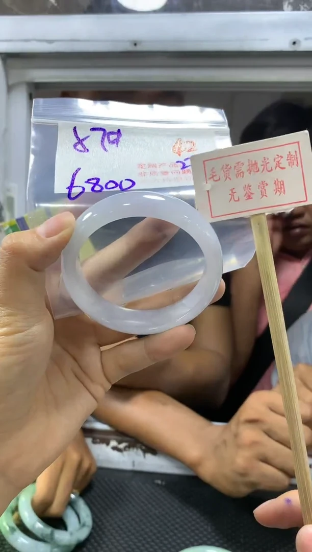 【闪购商品】定制翡翠未镶嵌毛货需精细抛光42多样性发1件+6800