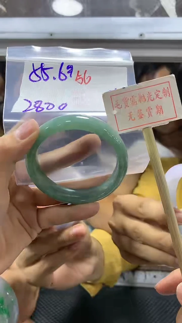 【闪购商品】定制翡翠未镶嵌毛货需精细抛光56多样性发1件+2800
