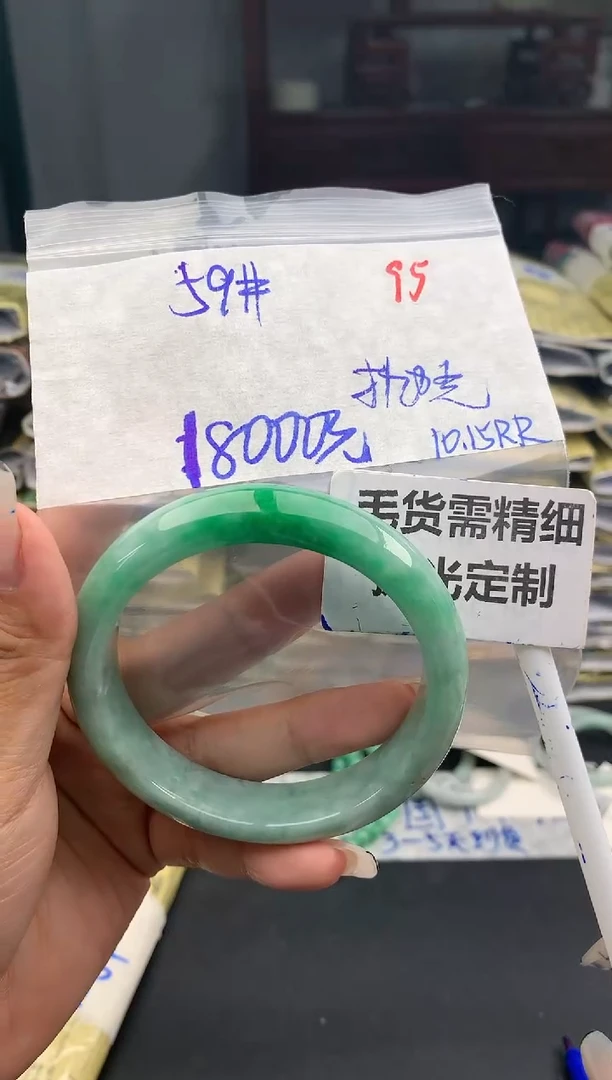【闪购商品】定制翡翠未镶嵌95毛货需精细抛光多样性1件18000元