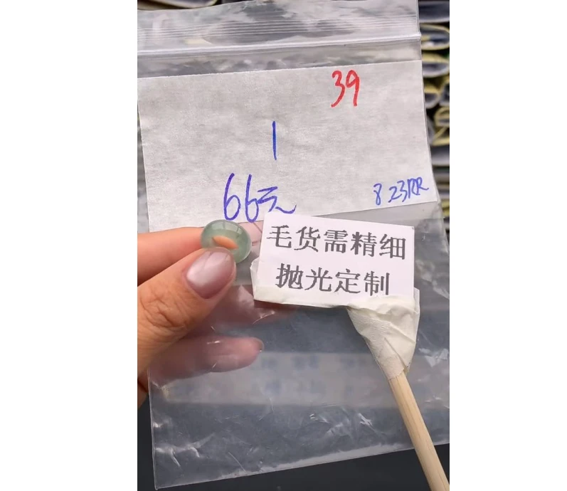 【缅甸手镯日记】039毛货需精细抛光+多样性1件+66元