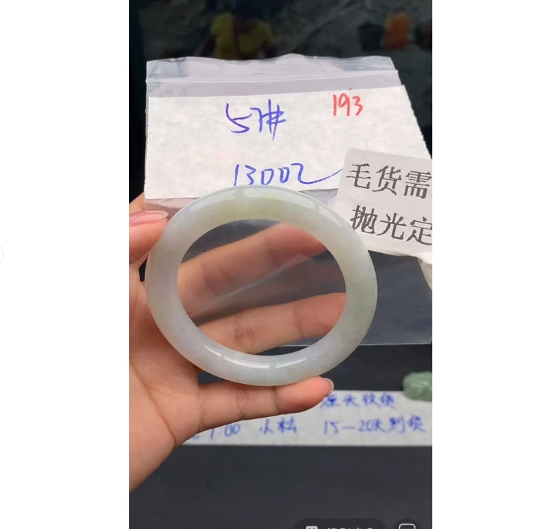 【缅甸手镯日记】193毛货需精细抛光+多样性1件+1300元