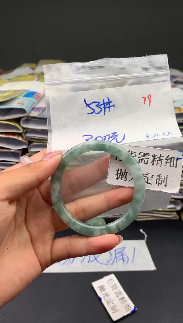 【闪购商品】定制翡翠未镶嵌79毛货需精细抛光+多样性1件+300元